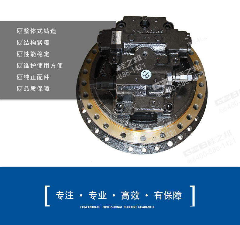 行走減速機(jī)總成TM50/60VC