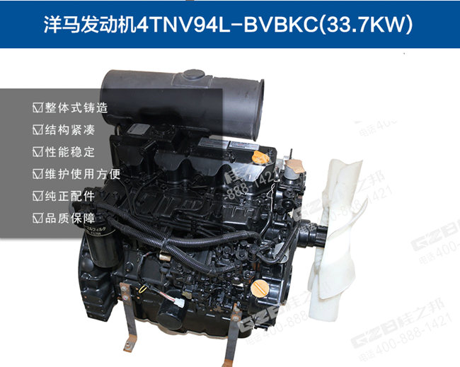 山重908挖掘機發(fā)動機總成