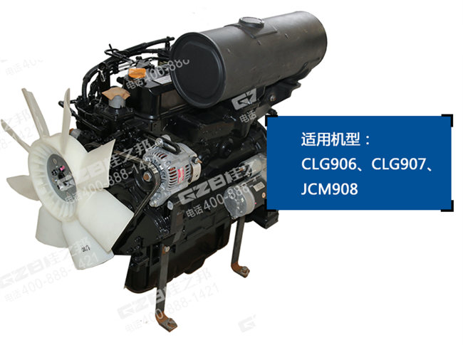 山重908挖掘機發(fā)動機總成