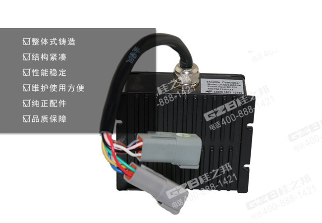 玉柴60-8挖機(jī)油門(mén)控制器 玉柴60-8挖機(jī)油門(mén)控制器