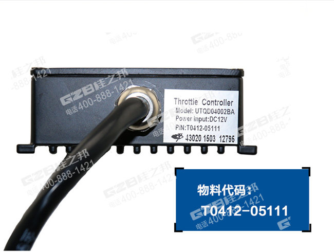 玉柴60-8挖機(jī)油門(mén)控制器