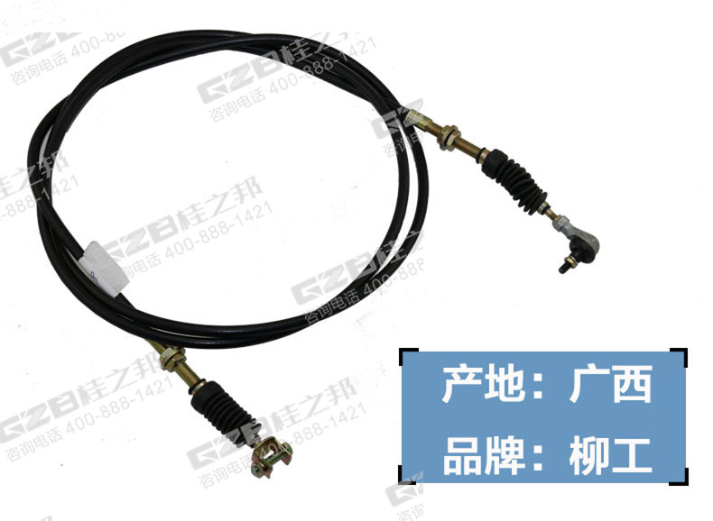 柳工922D挖機(jī)油門(mén)拉線