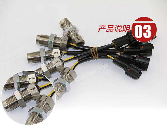 神鋼220-8挖機轉速傳感器