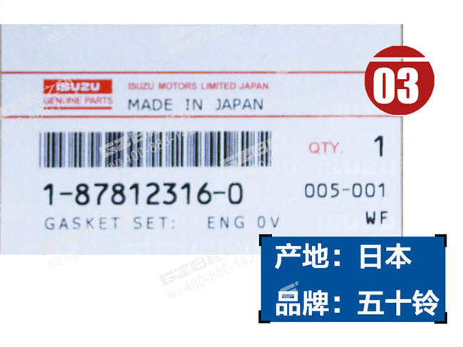 三一285挖機發(fā)動機修理包