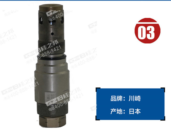 徐工250挖機回轉(zhuǎn)溢流閥