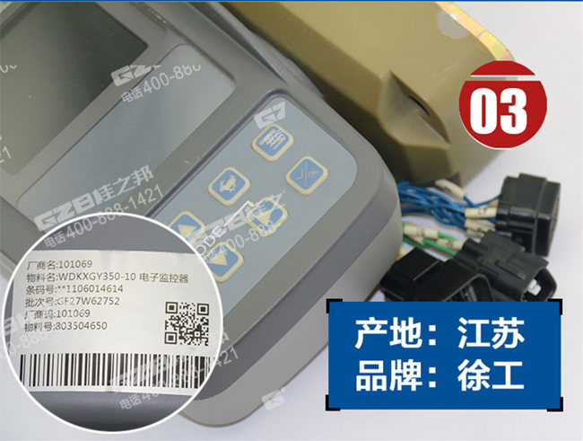 挖掘機(jī)顯示屏多少錢一個(gè)