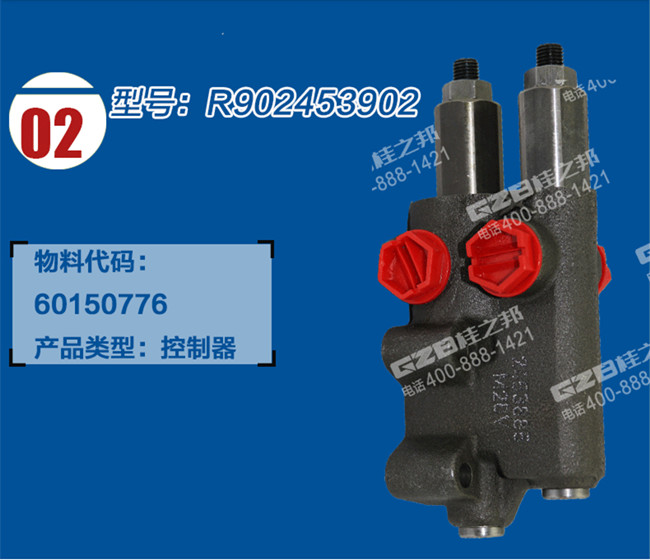 玉柴60挖掘機(jī)LS控制器