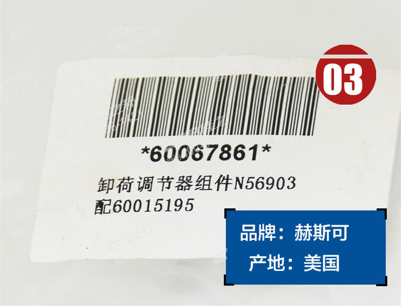 徐工挖機配件