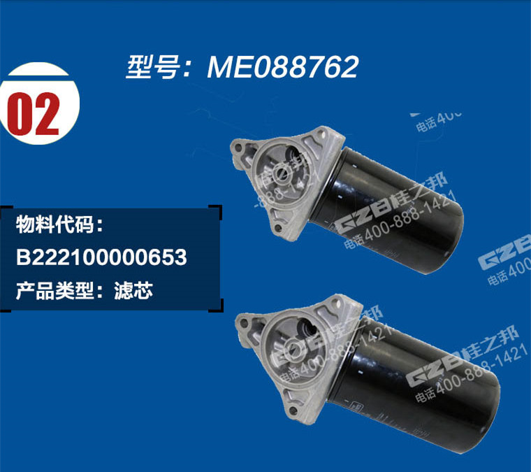 挖掘機濾芯