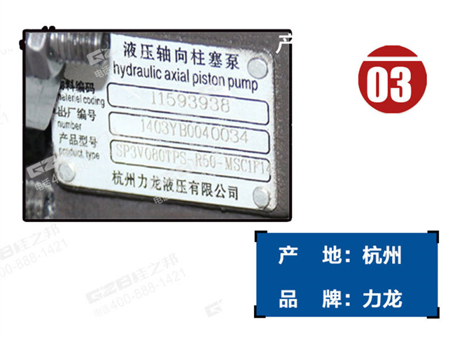三一95挖掘機(jī)柱塞泵