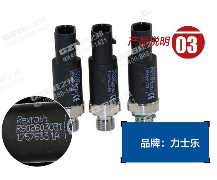 挖機配件直銷