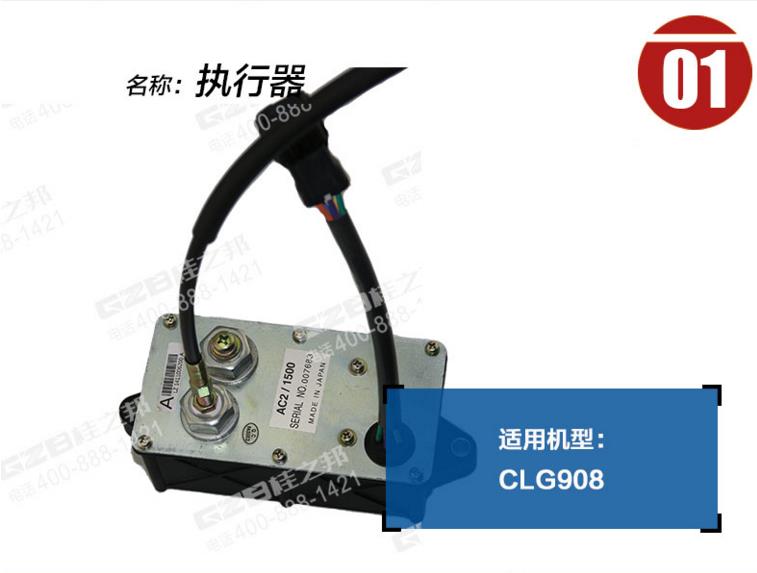 挖掘機(jī)配件網(wǎng)