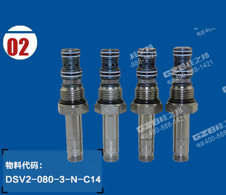 挖機(jī)配件