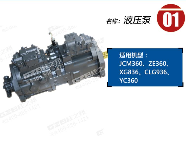挖掘機(jī)配件網(wǎng)