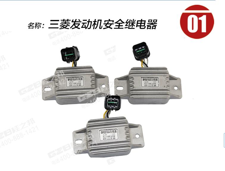 三一重工挖掘機(jī)控制器