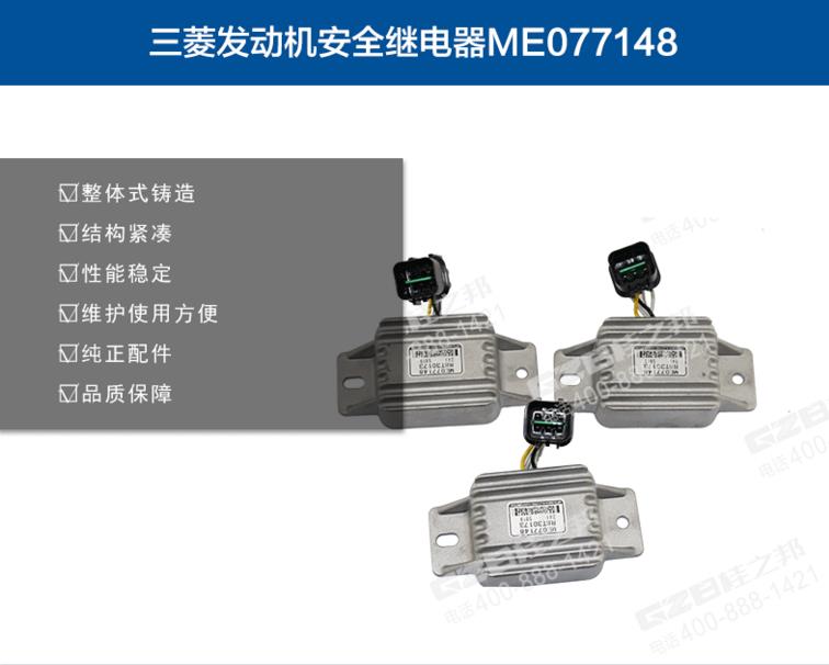 三一重工挖掘機(jī)控制器