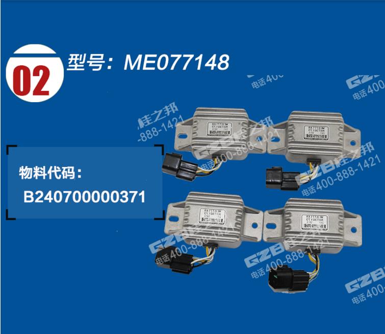 三一重工挖掘機(jī)控制器