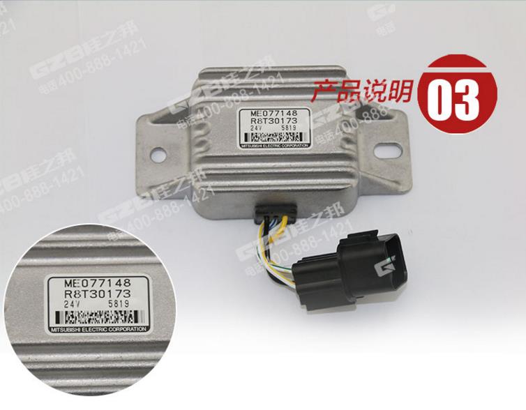 三一重工挖掘機(jī)控制器