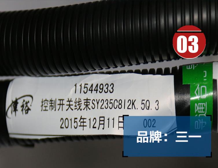 三一挖機配件市場