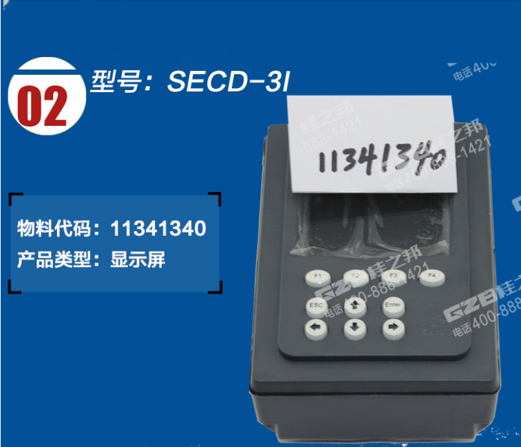 挖掘機配件批發(fā)