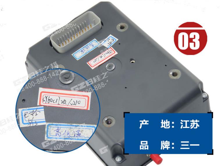 挖掘機配件批發(fā)