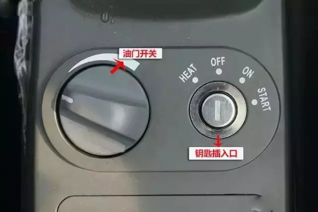 發(fā)動(dòng)機(jī)啟動(dòng)開關(guān)