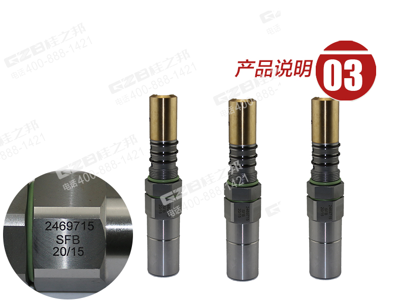 福田雷沃FR65挖掘機調節(jié)器