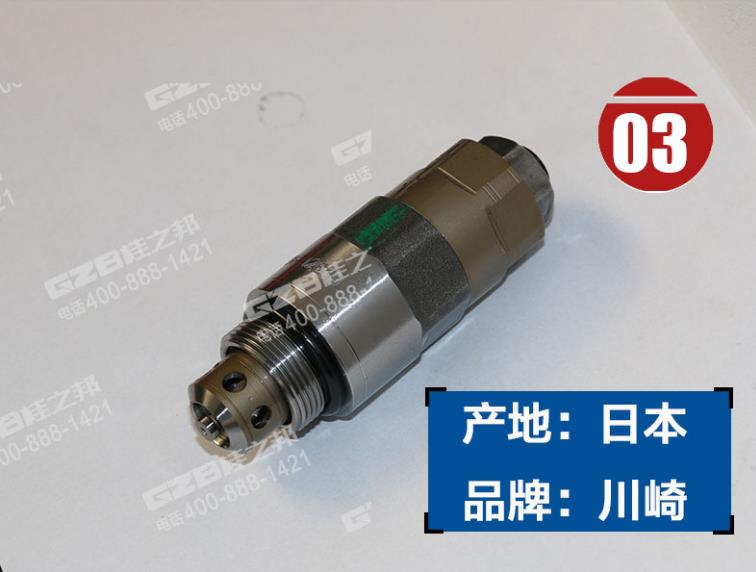 徐工200挖掘機(jī)溢流閥