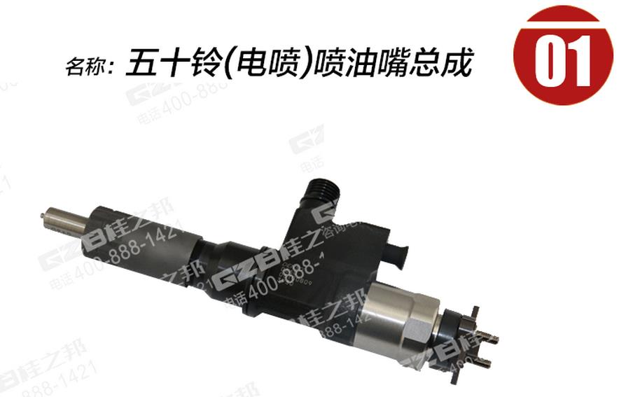 三一挖掘機(jī)配件