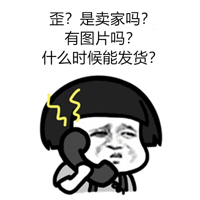 工程機械配件