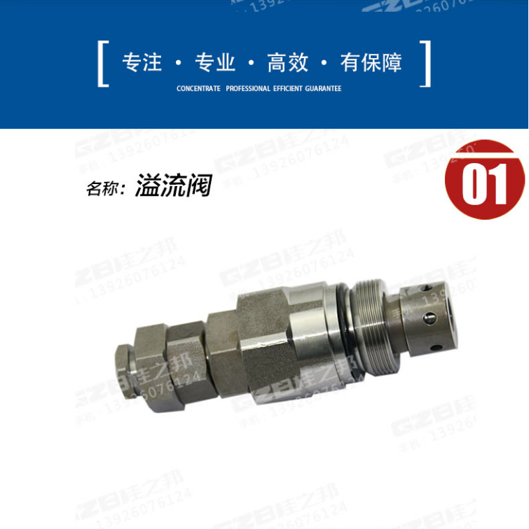 玉溪臨工挖機配件