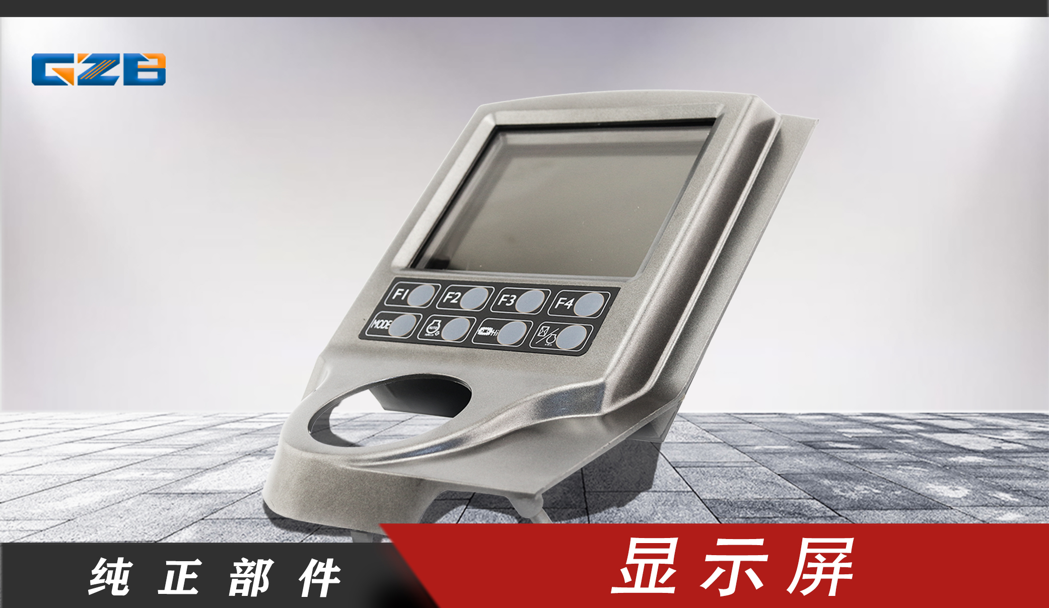 國產(chǎn)挖機(jī)配件批發(fā)哪家好-桂之邦