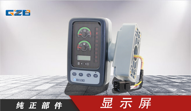 供應(yīng)挖掘機(jī)配件公司-桂之邦