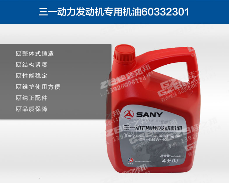 挖掘機配件批發(fā)