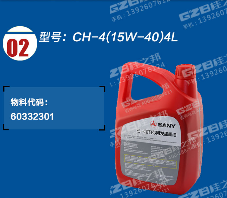 挖掘機配件批發(fā)