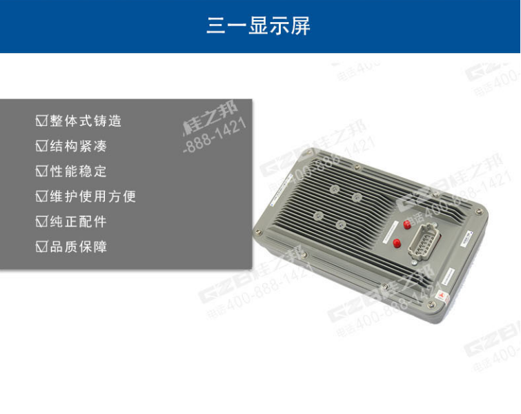 挖機(jī)配件