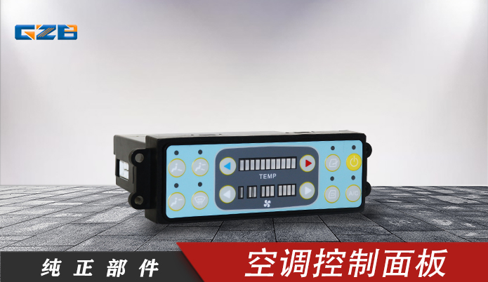批發(fā)中聯(lián)重科ZE60挖機配件市場-桂之邦