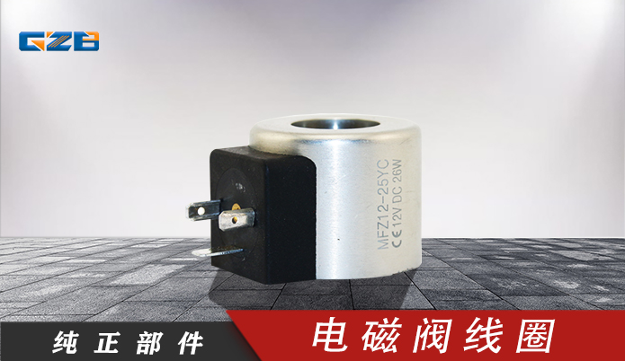 哪里有賣雷沃福田挖機配件質(zhì)優(yōu)價低-桂之邦