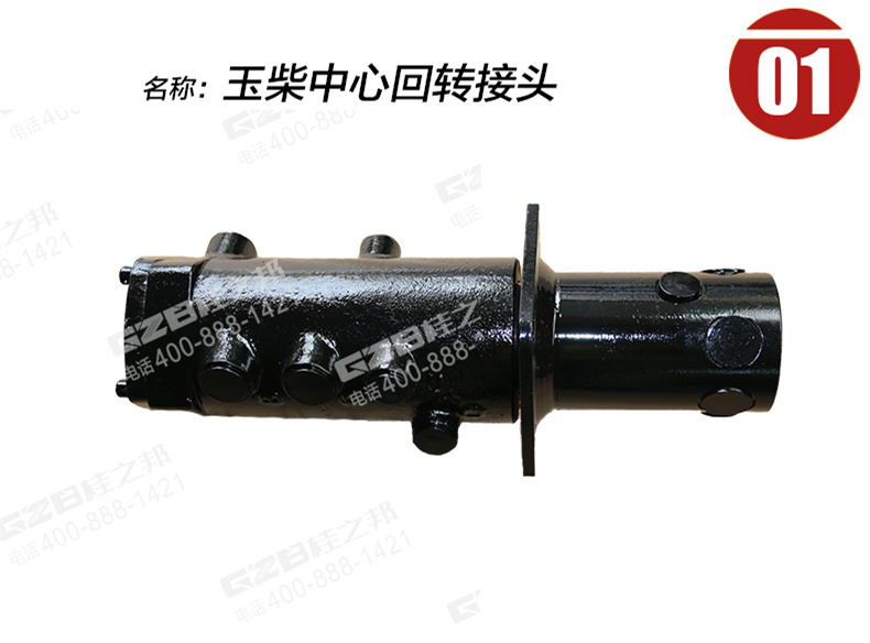廣西玉柴挖機(jī)配件