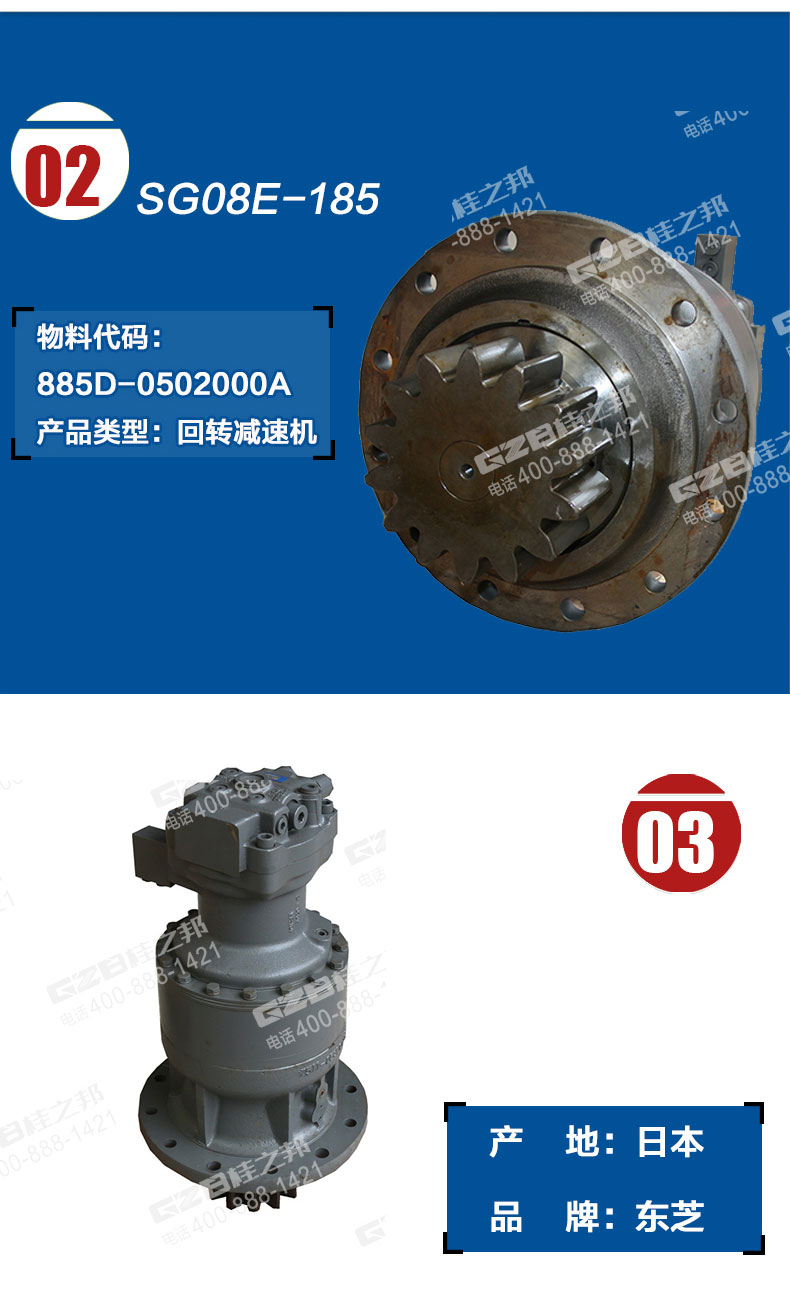 玉柴小型挖機配件