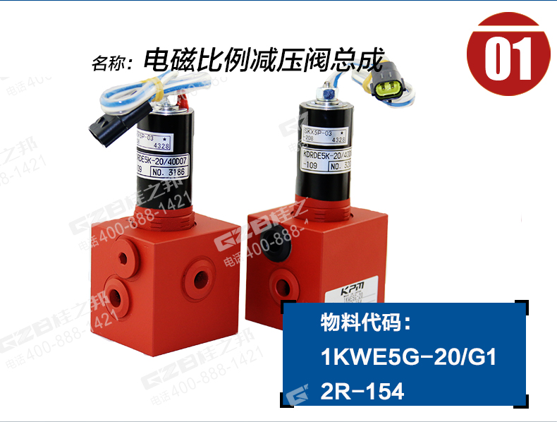 濟(jì)寧山推臨沂挖機配件