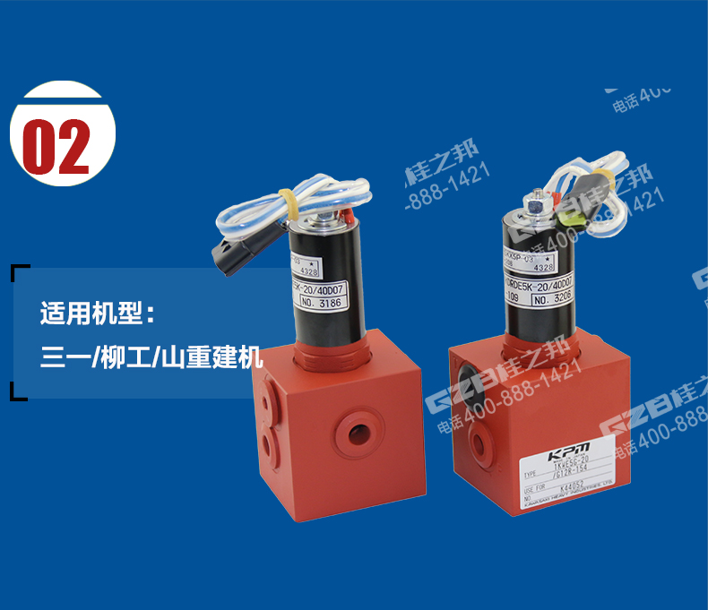 濟(jì)寧山推臨沂挖機配件