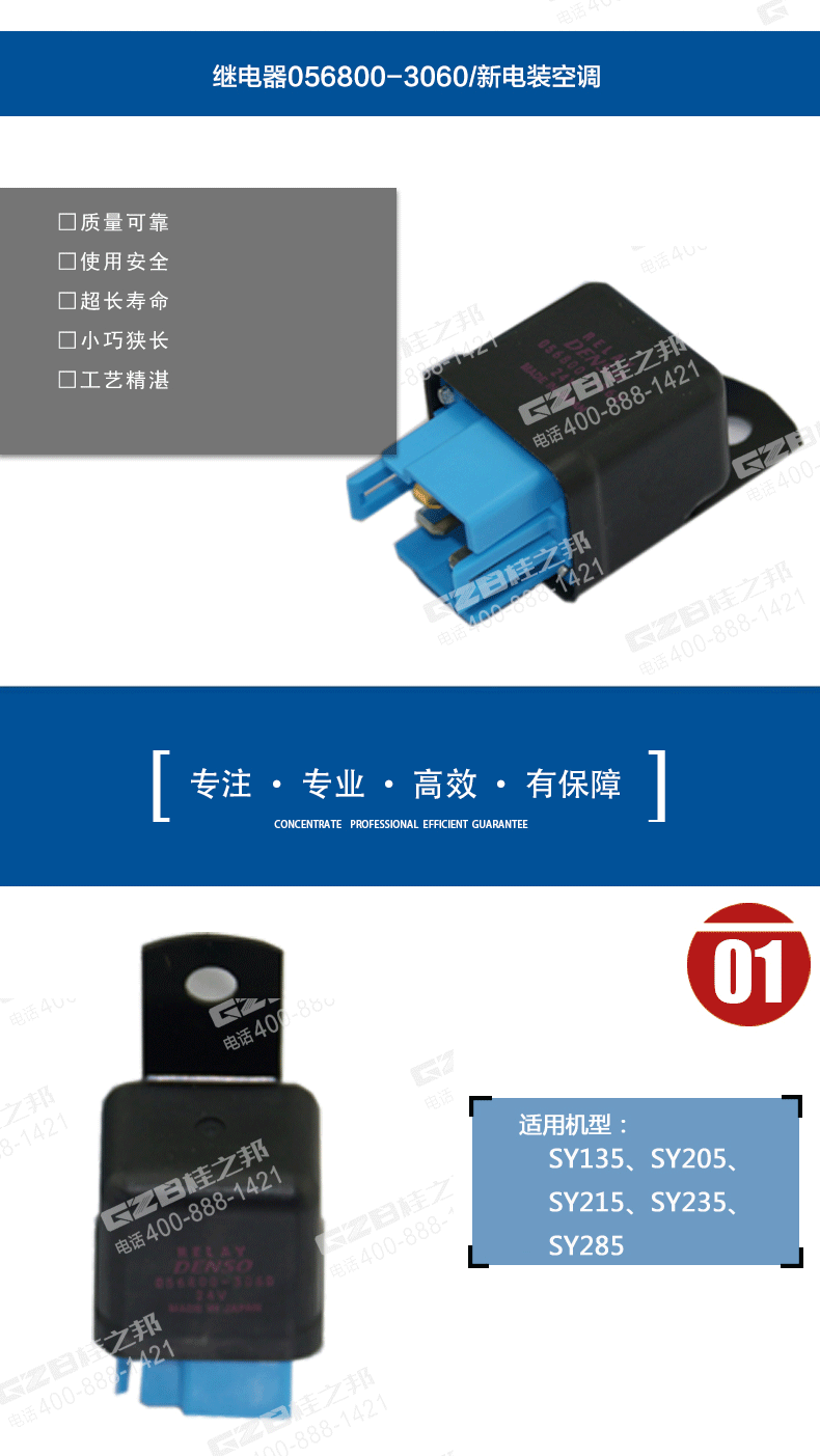挖機(jī)配件批發(fā)市場(chǎng)