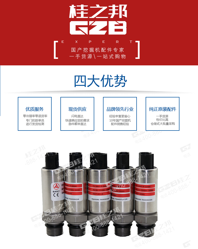 http://m.egmf.cn/cgq.html