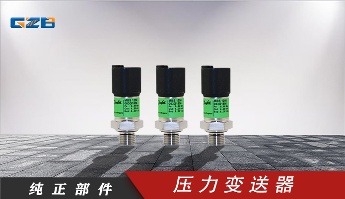 挖機壓力傳感器現(xiàn)貨供應(yīng)-挖掘機配件批發(fā)廠家-桂之邦