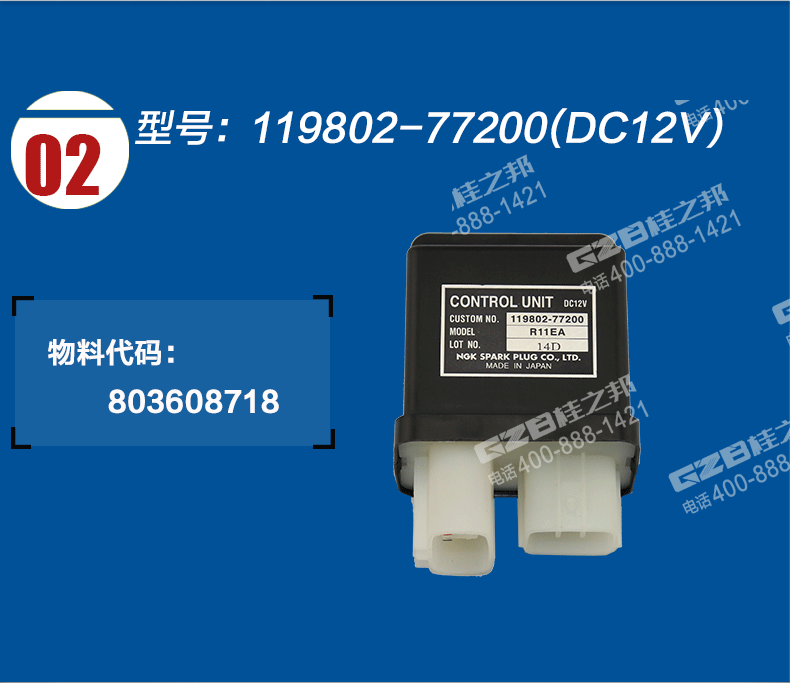 挖掘機配件批發(fā)廠家