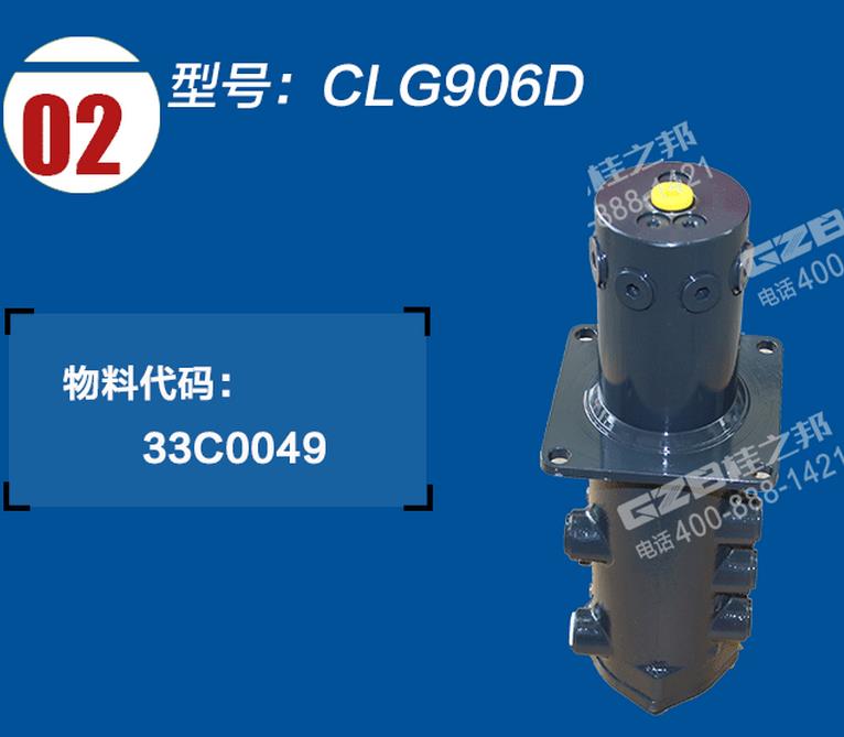 挖掘機配件批發(fā)廠家