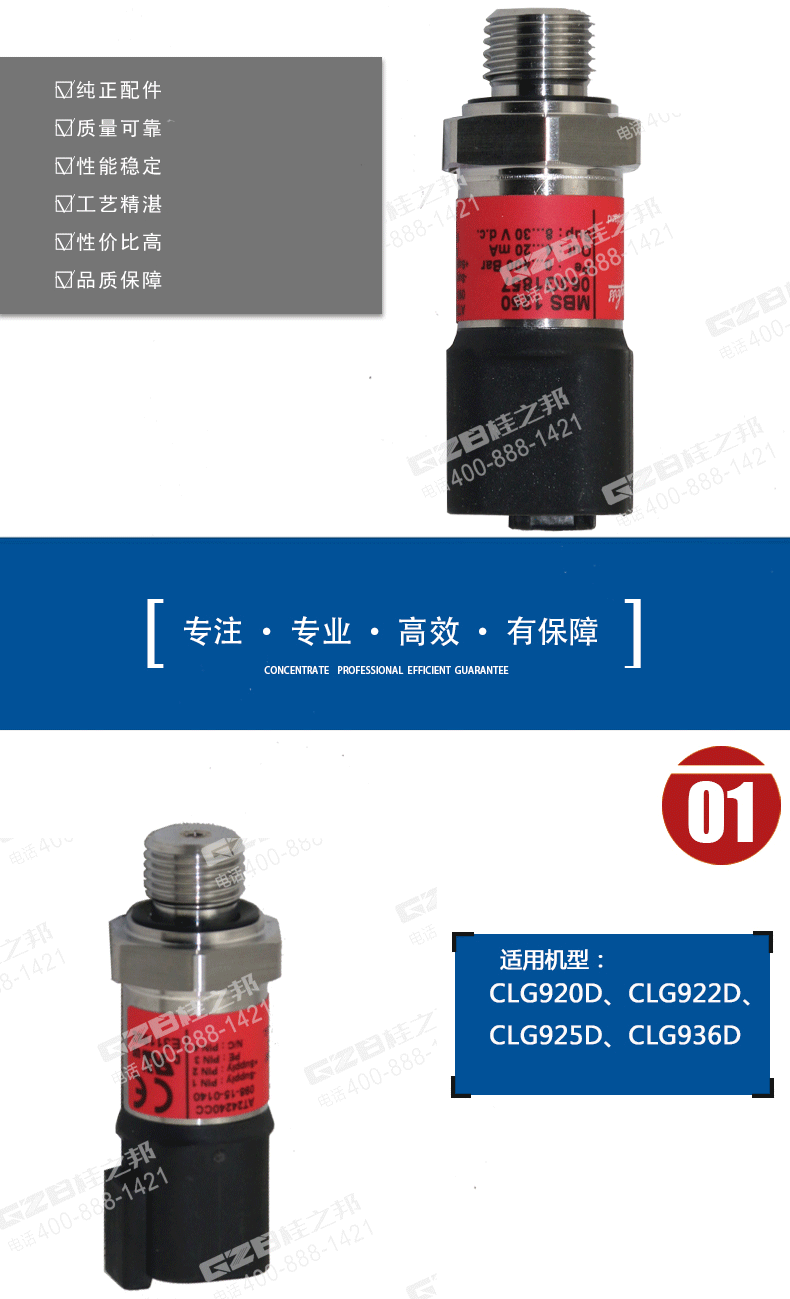 濟(jì)南市挖掘機(jī)配件市場(chǎng)