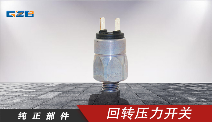 河南柳工挖掘機配件電話哪里找-桂之邦