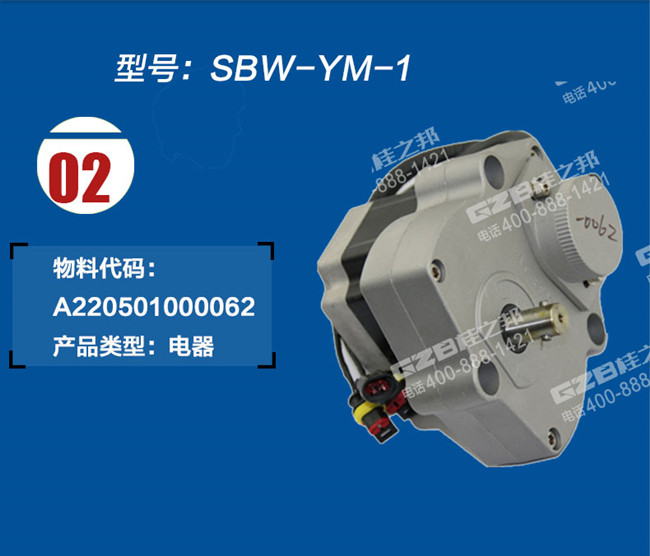 上海三一挖掘機原廠配件